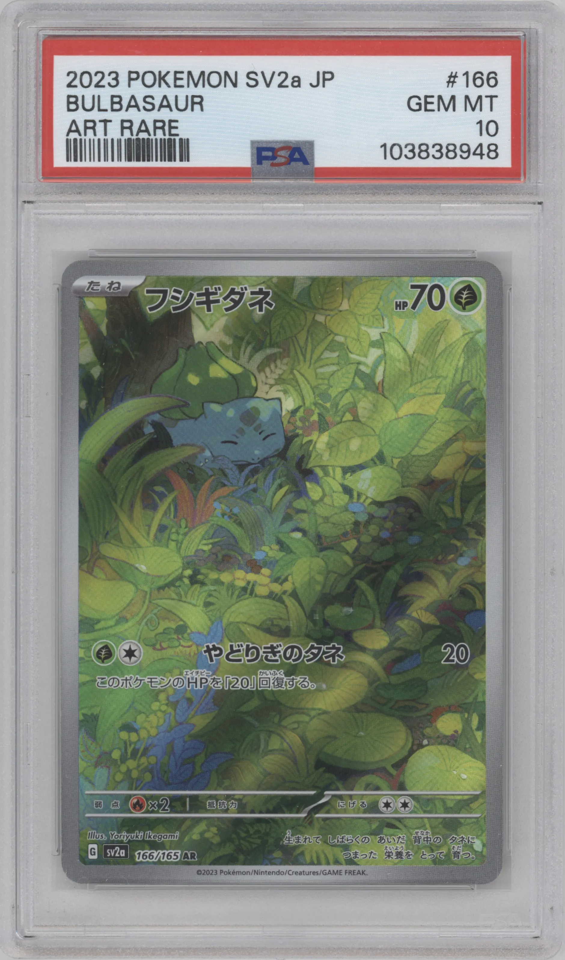 Bulbasaur from the 2023 Pokemon SV JPN set graded by PSA and given an overall grade of 10.
