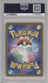 Tangela from the 2023 Pokemon SV JPN set graded by PSA and given an overall grade of 8.
