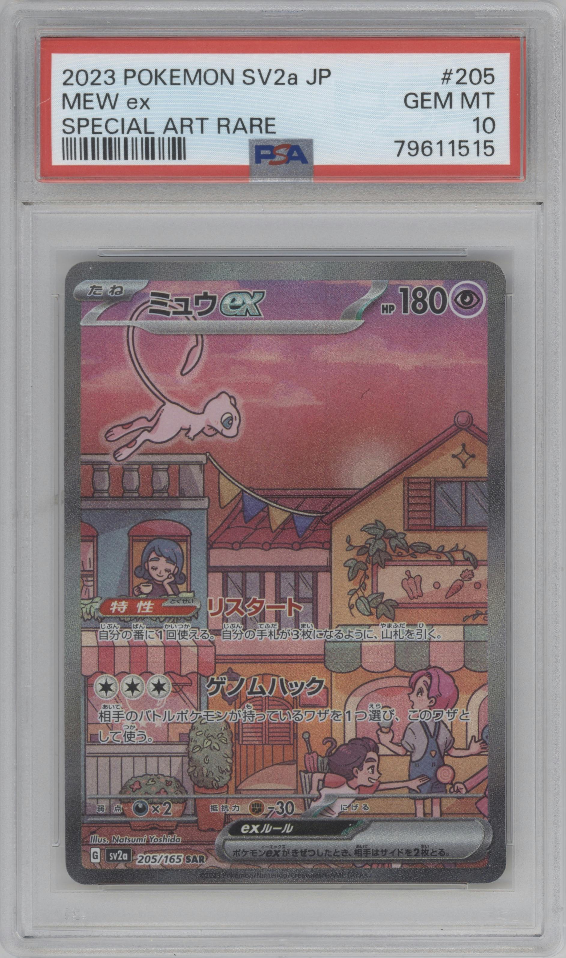 Mew EX from the 2023 Pokemon SV JPN set graded by PSA and given an overall grade of 10.