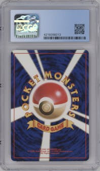 Dragonite from the 1997 Pokemon JPN set graded by CSG and given an overall grade of 9.