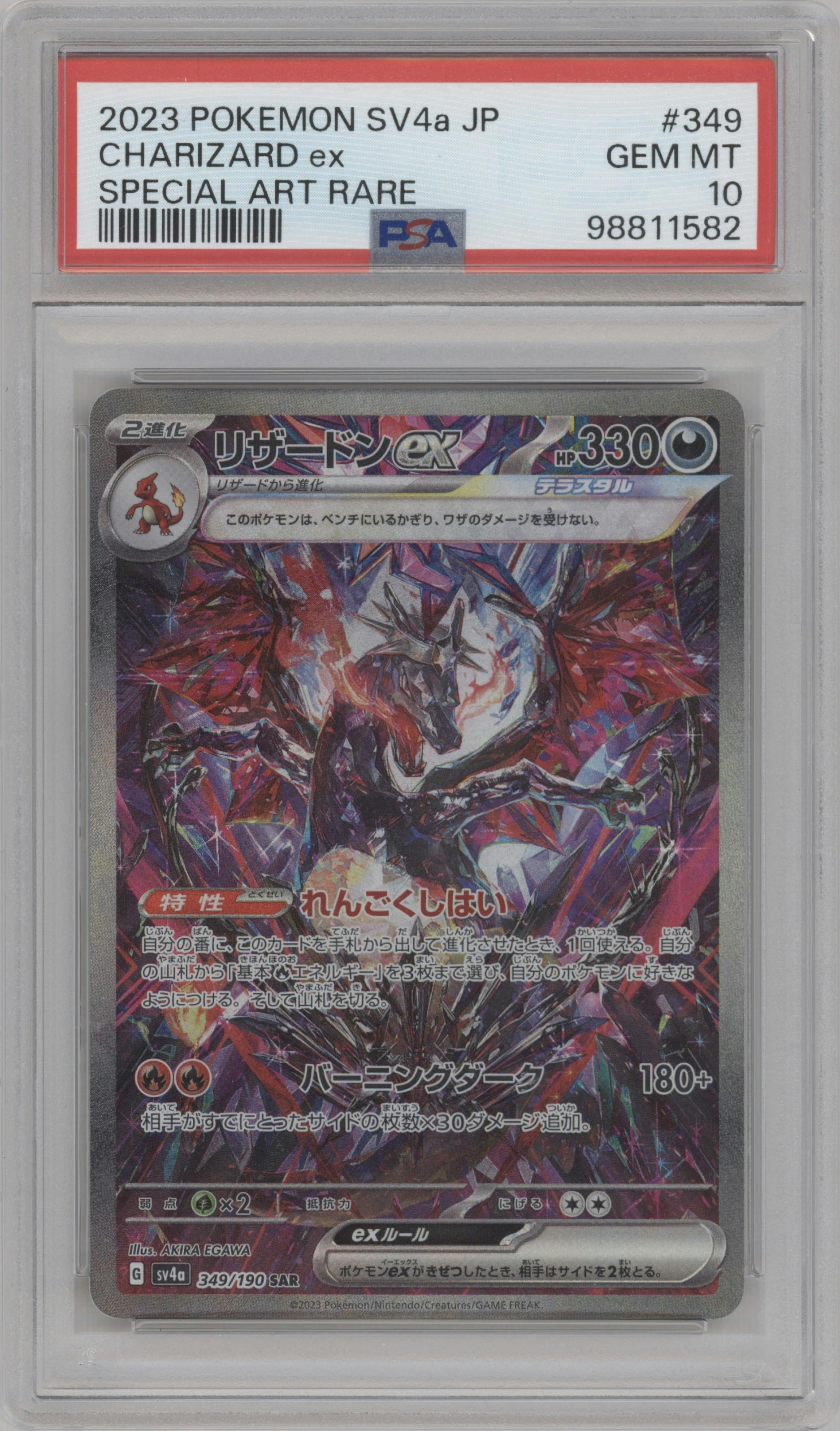 Charizard ex from the 2023 Pokemon SV JPN set graded by PSA and given an overall grade of 10.