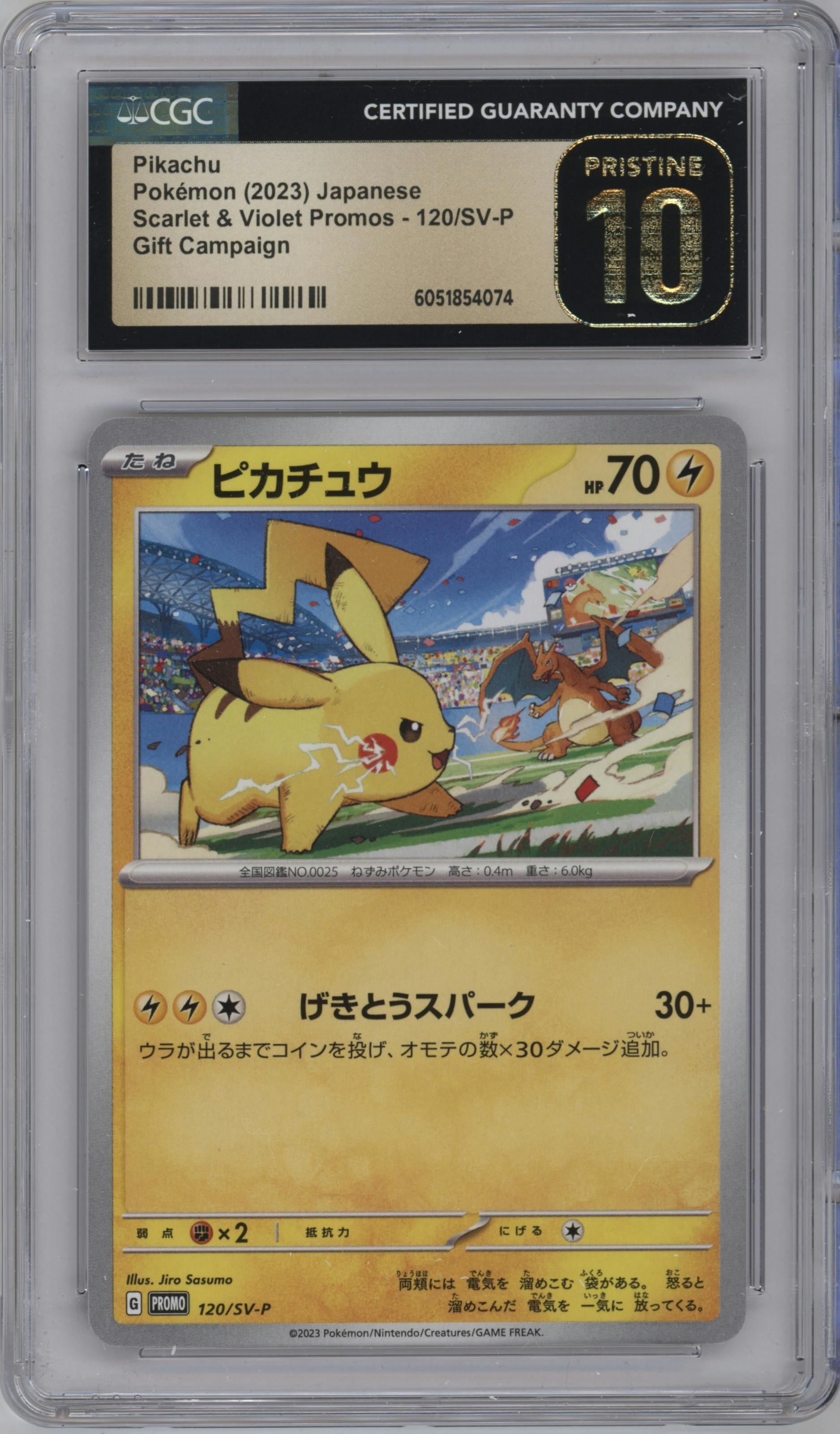 Pikachu from the 2023 Pokemon SV JPN set featuring a Gym Event Campaign parallel graded by CSG and given an overall grade of 10.
