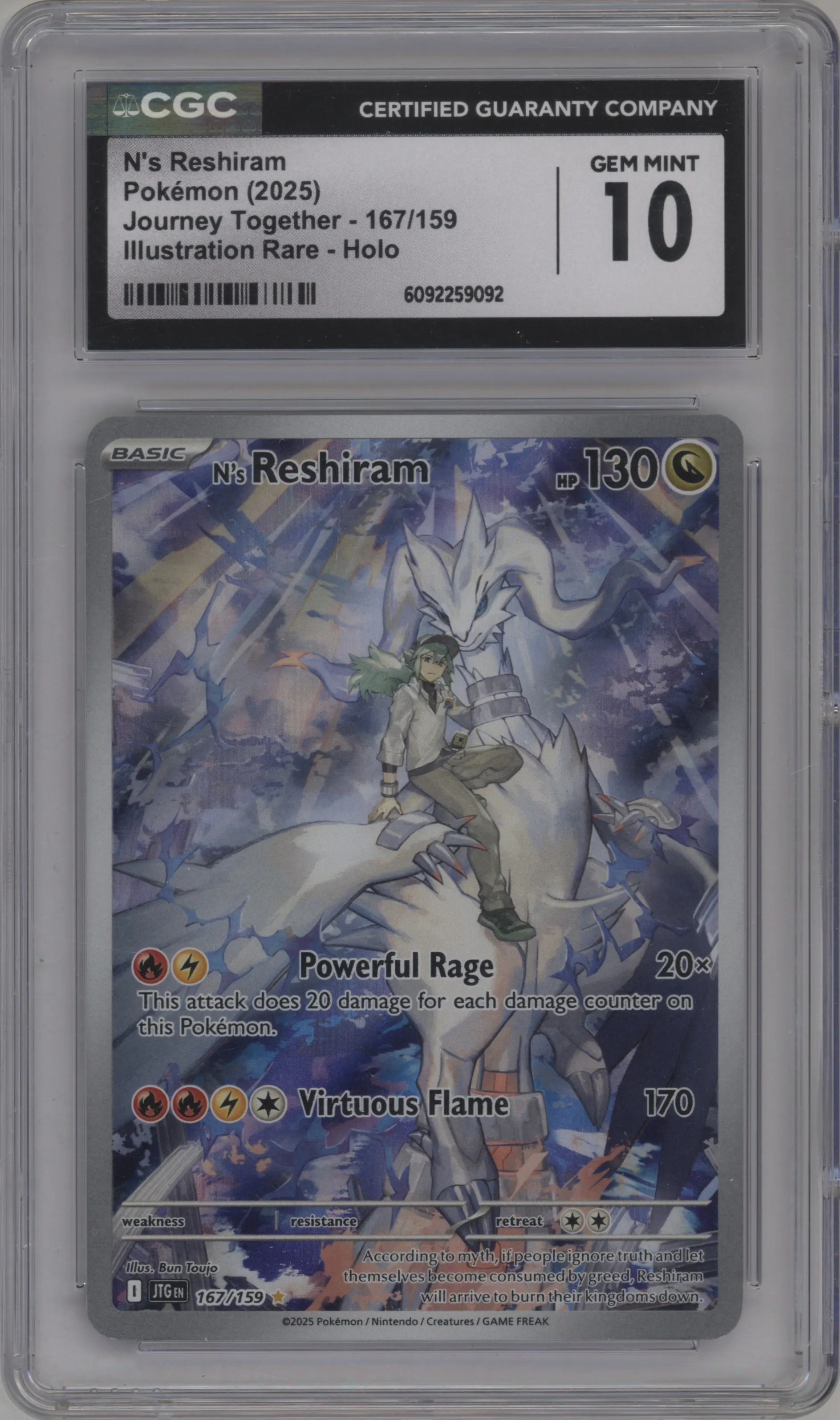 N's Reshiram