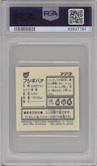 Venusaur from the 1997 Pokemon Amada Japan set graded by PSA and given an overall grade of 9.