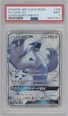 Lugia GX from the 2018 Pokemon S&M JPN  set graded by PSA and given an overall grade of 9.