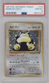 Snorlax from the 1997 Pokemon JPN set graded by PSA and given an overall grade of 10.