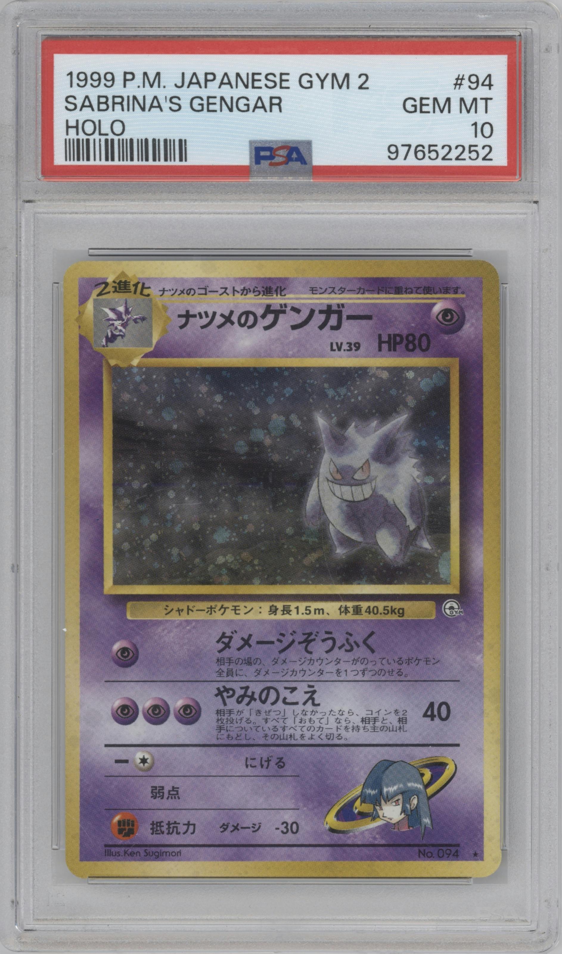 Sabrina's Gengar from the 1999 Pokemon JPN set graded by PSA and given an overall grade of 10.