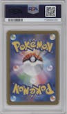 Hop's Wooloo from the 2025 Pokemon SV JPN set graded by PSA and given an overall grade of 10.