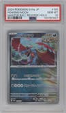 Roaring Moon from the 2024 Pokemon SV JPN set featuring a Master Ball parallel graded by PSA and given an overall grade of 10.