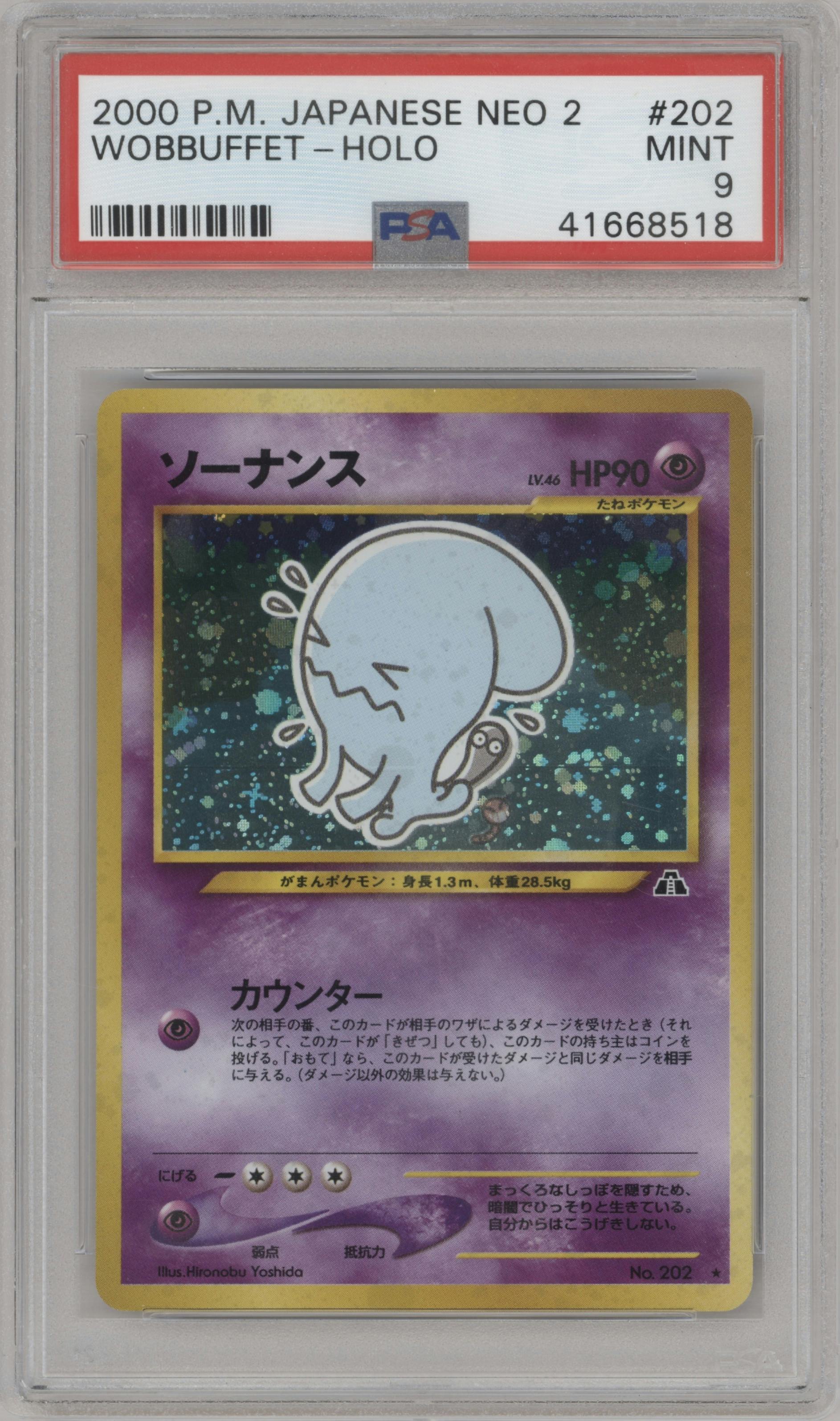 Wobbuffet from the 2000 Pokemon Neo JPN set graded by PSA and given an overall grade of 9.