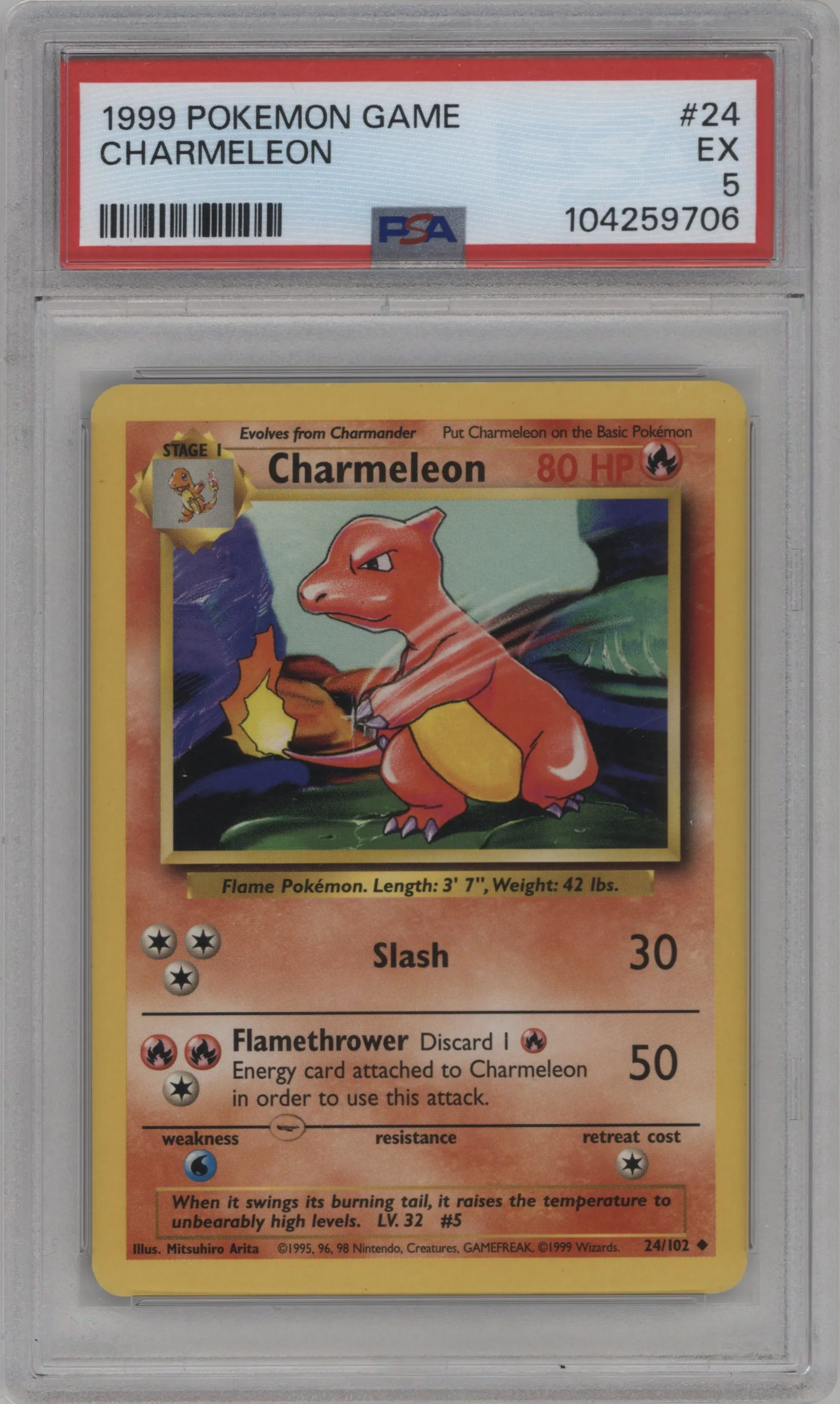 Charmeleon