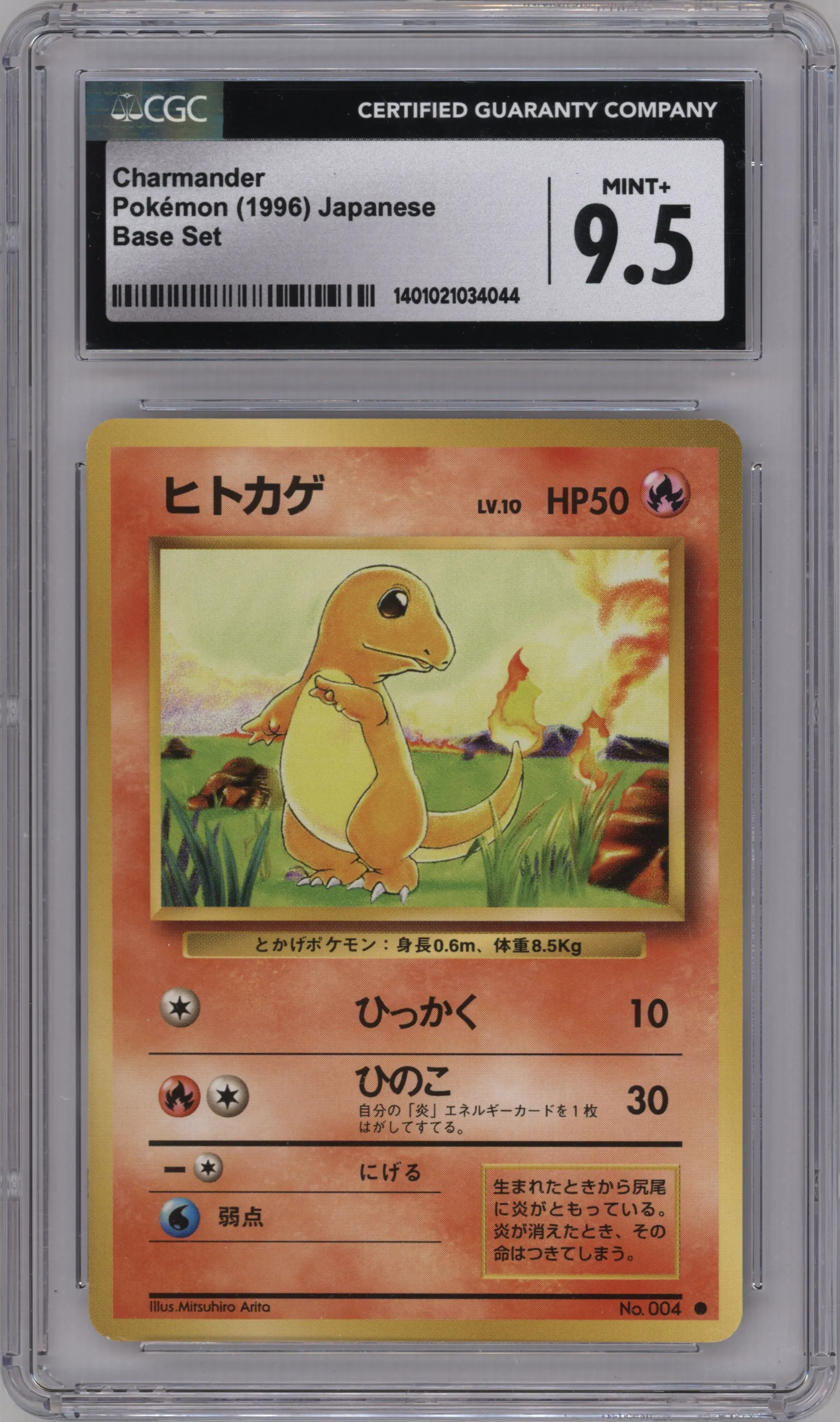 1996 Pokemon JPN Expansion Pack Charmander #004 CGC 9.5