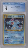 Feraligatr from the 2000 Pokemon Neo JPN set graded by CSG and given an overall grade of 9.