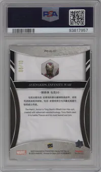 Iron Man Mark L from the 2023 Kakawow Phantom Disney 100 Marvel set graded by PSA and given an overall grade of 10.