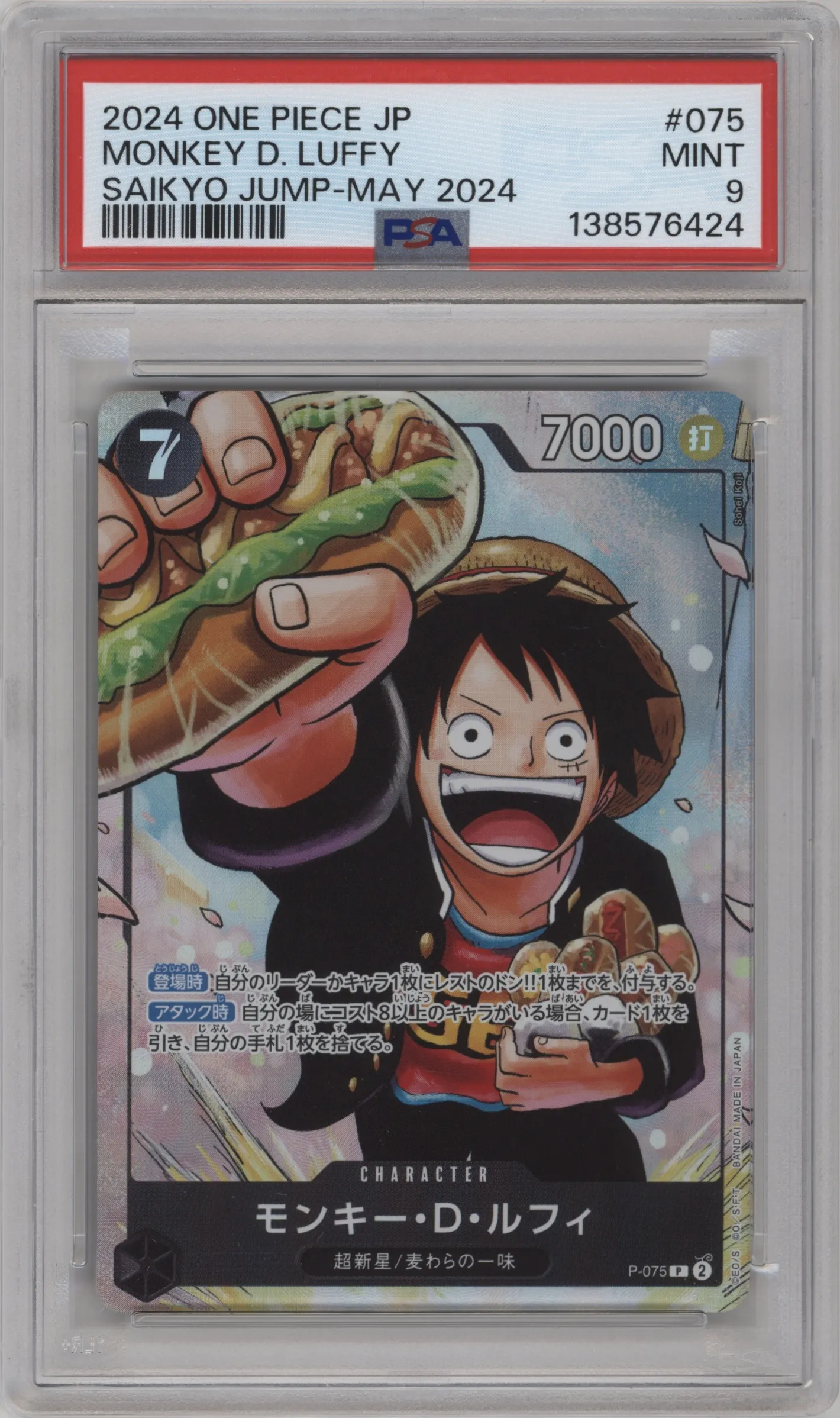 2024 One Piece JPN Saikyo Jump Monkey.D.Luffy PSA 9