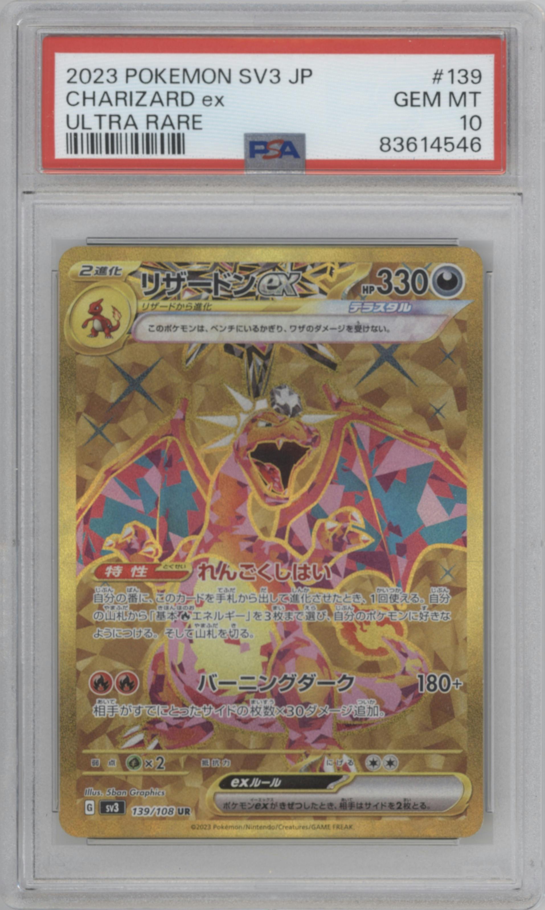 Charizard ex from the 2023 Pokemon SV JPN set graded by PSA and given an overall grade of 10.