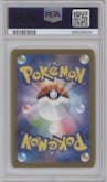 Leafeon from the 2023 Pokemon SV JPN set featuring a YU NAGABA X Pokémon Card Game promo card campaign parallel graded by PSA and given an overall grade of 10.