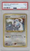 Lugia from the 2000 Pokemon Neo JPN set graded by PSA and given an overall grade of 3.