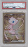 Mew ex from the 2023 Pokemon SV set featuring a Ultra-Premium Collection parallel graded by PSA and given an overall grade of 9.