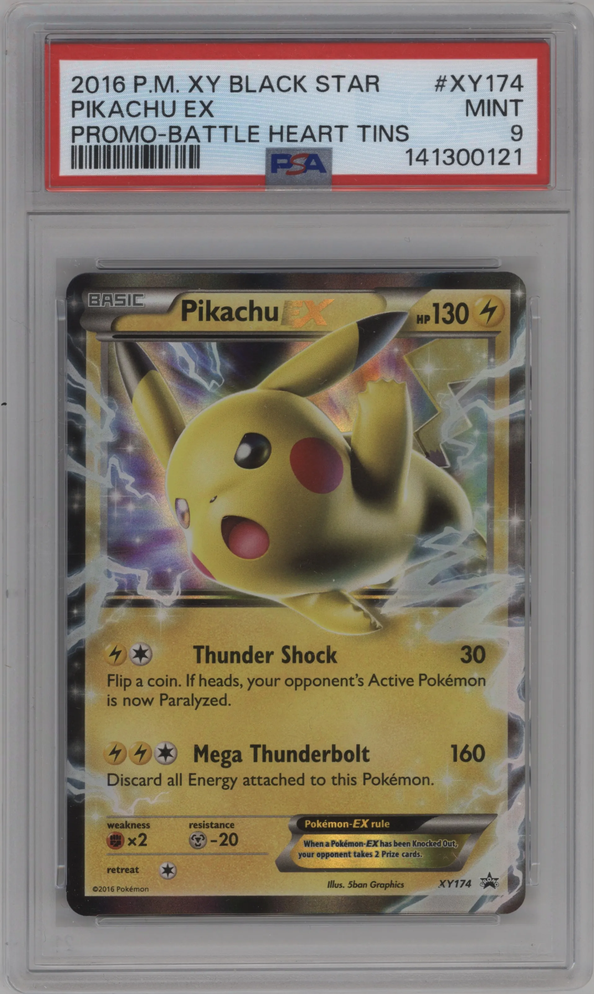 Pikachu EX