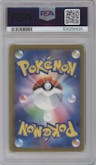 Gengar from the 2023 Pokemon SV JPN set featuring a Poke Ball parallel graded by PSA and given an overall grade of 9.