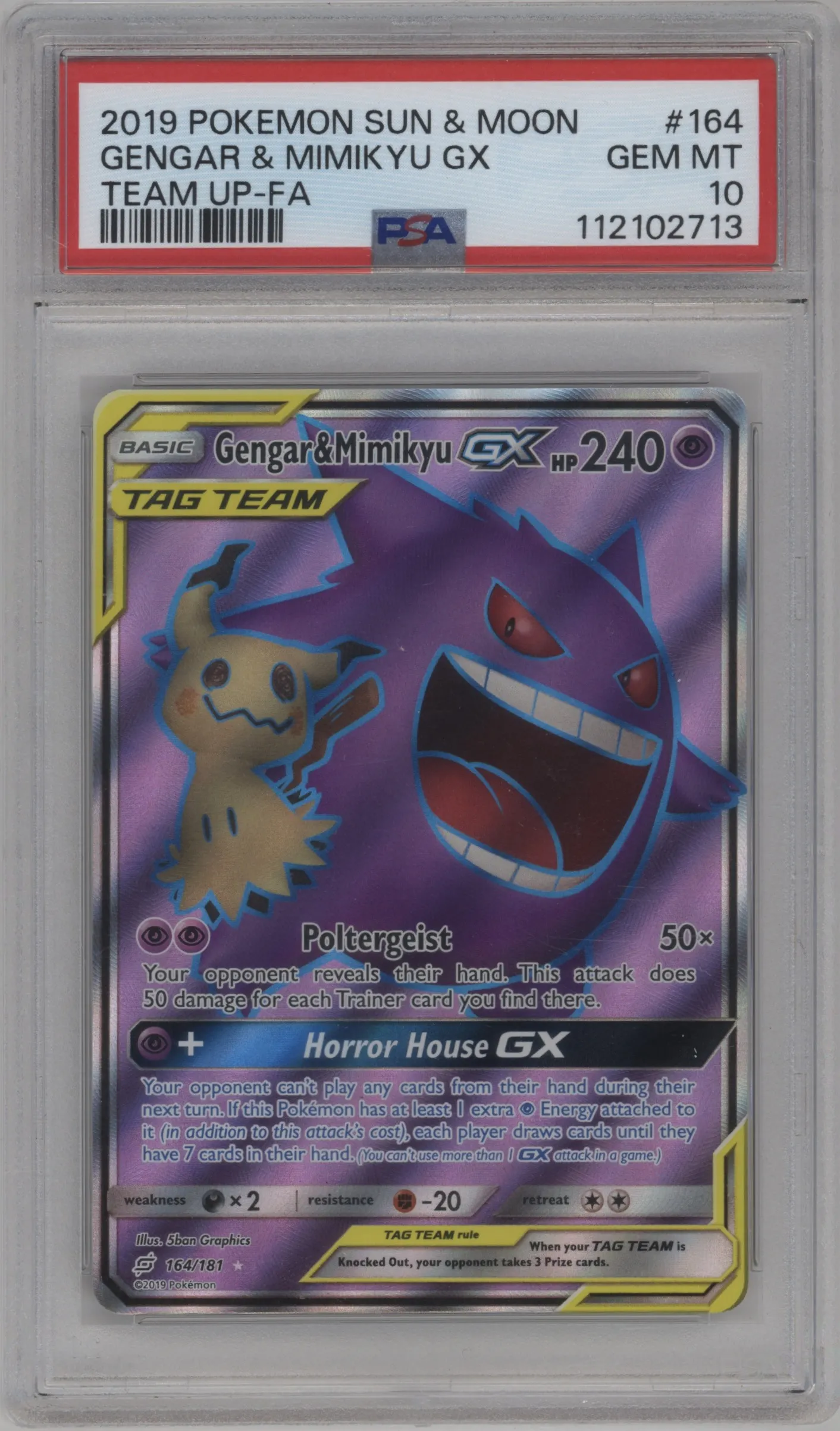 Gengar/Mimikyu GX