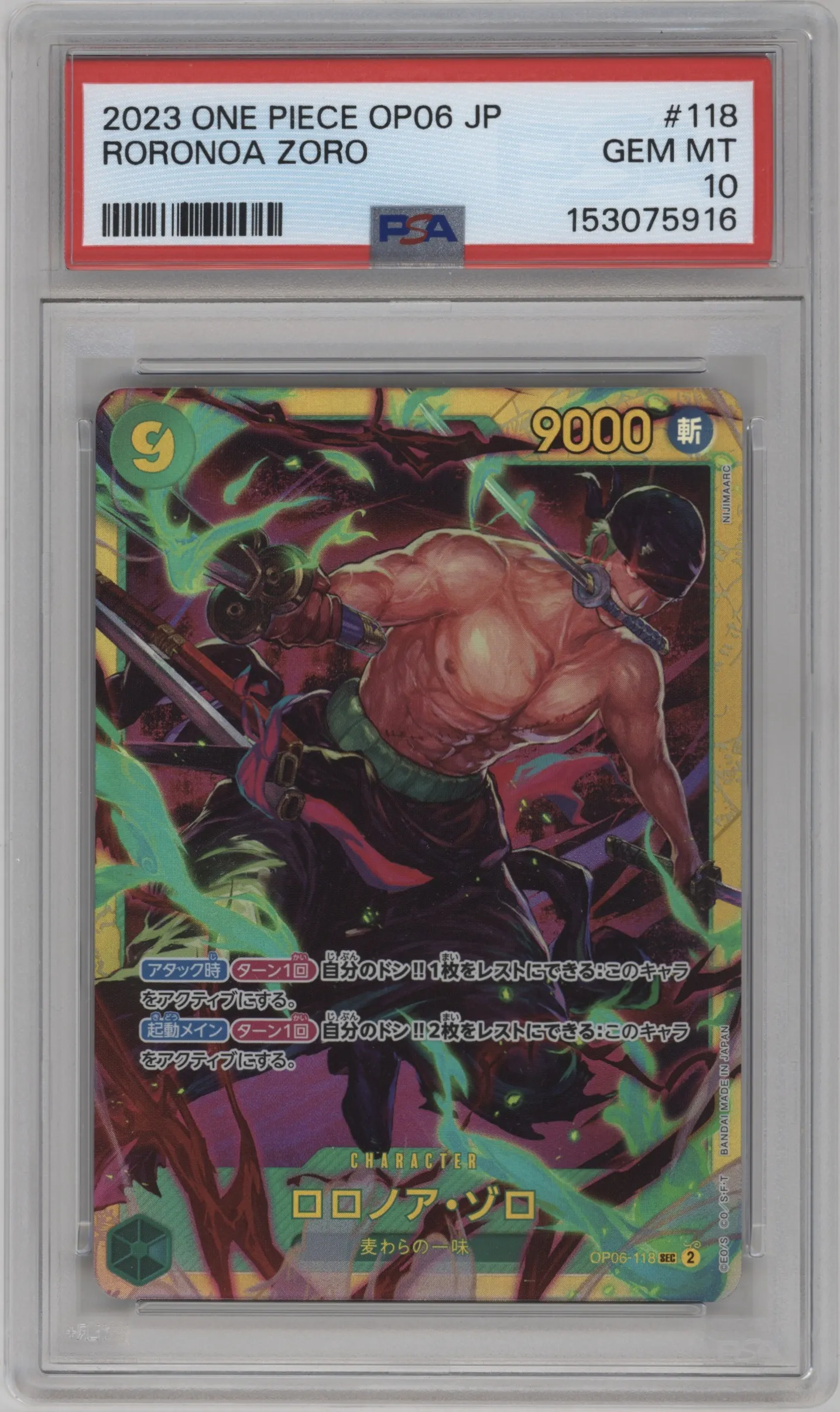 2023 One Piece JPN Wings of the Captain Roronoa Zoro PSA 10