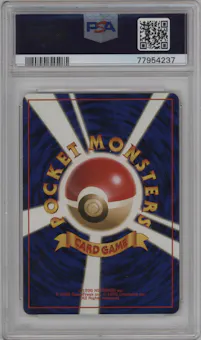 Gengar from the 1999 Pokemon Vending Machine JPN set graded by PSA and given an overall grade of 9.