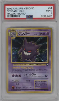 Gengar from the 1999 Pokemon Vending Machine JPN set graded by PSA and given an overall grade of 9.
