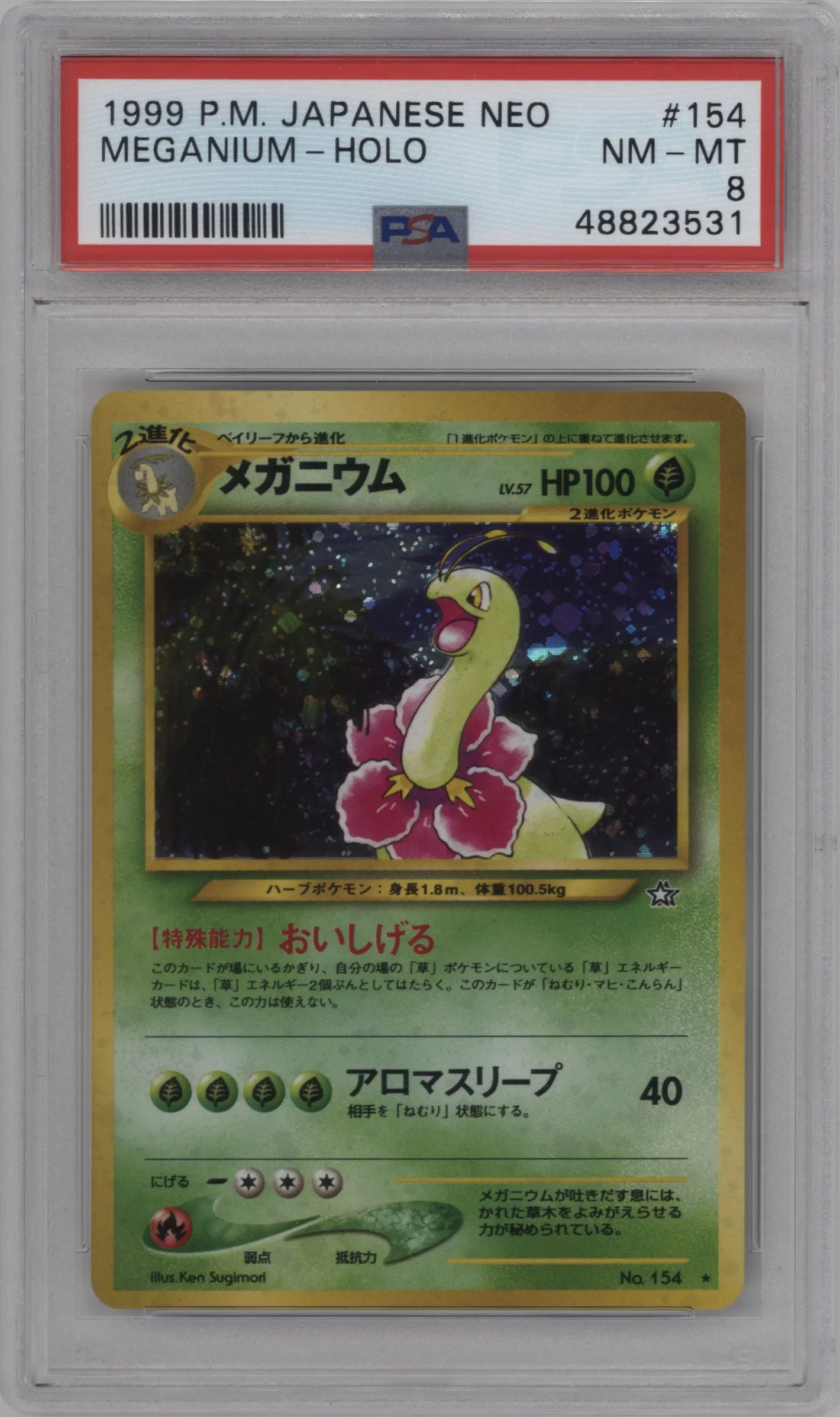2000 Pokemon Neo JPN GLD.SLVR.TNW Meganium #154 PSA 8