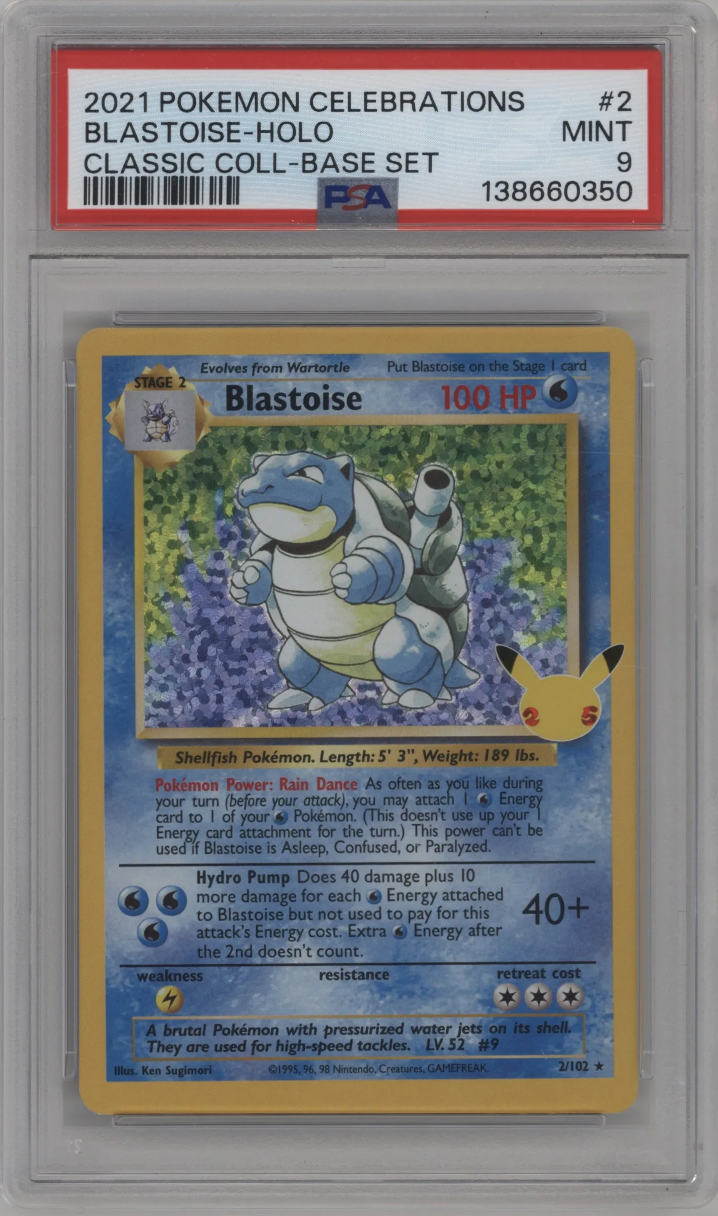 Blastoise