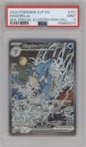 Kingdra ex from the 2024 Pokemon SV set featuring a Shrouded Fable Kingdra ex Special Illustration Collection parallel graded by PSA and given an overall grade of 9.