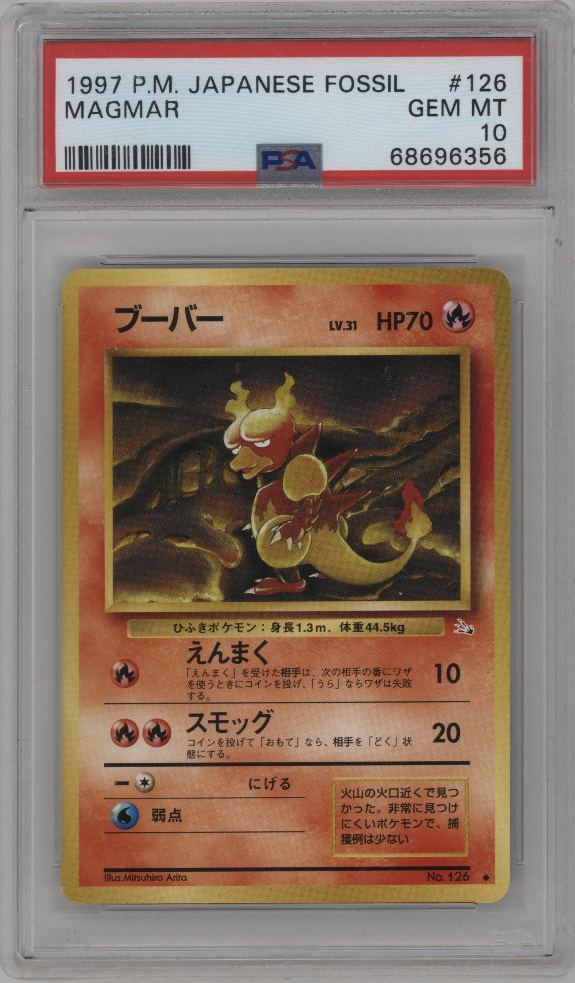 1997 Pokemon JPN Mystery/Fossils Magmar #126 PSA 10