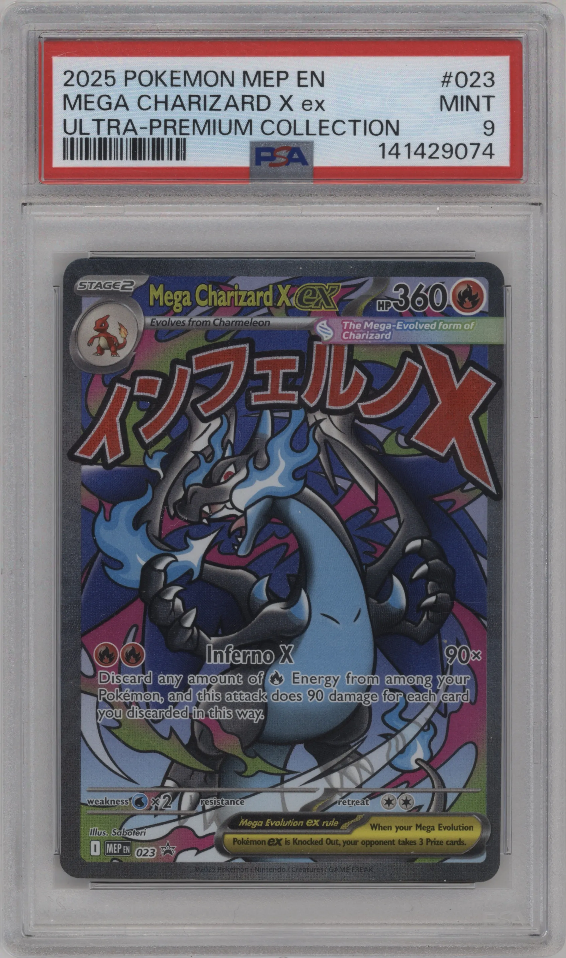 Mega Charizard X ex