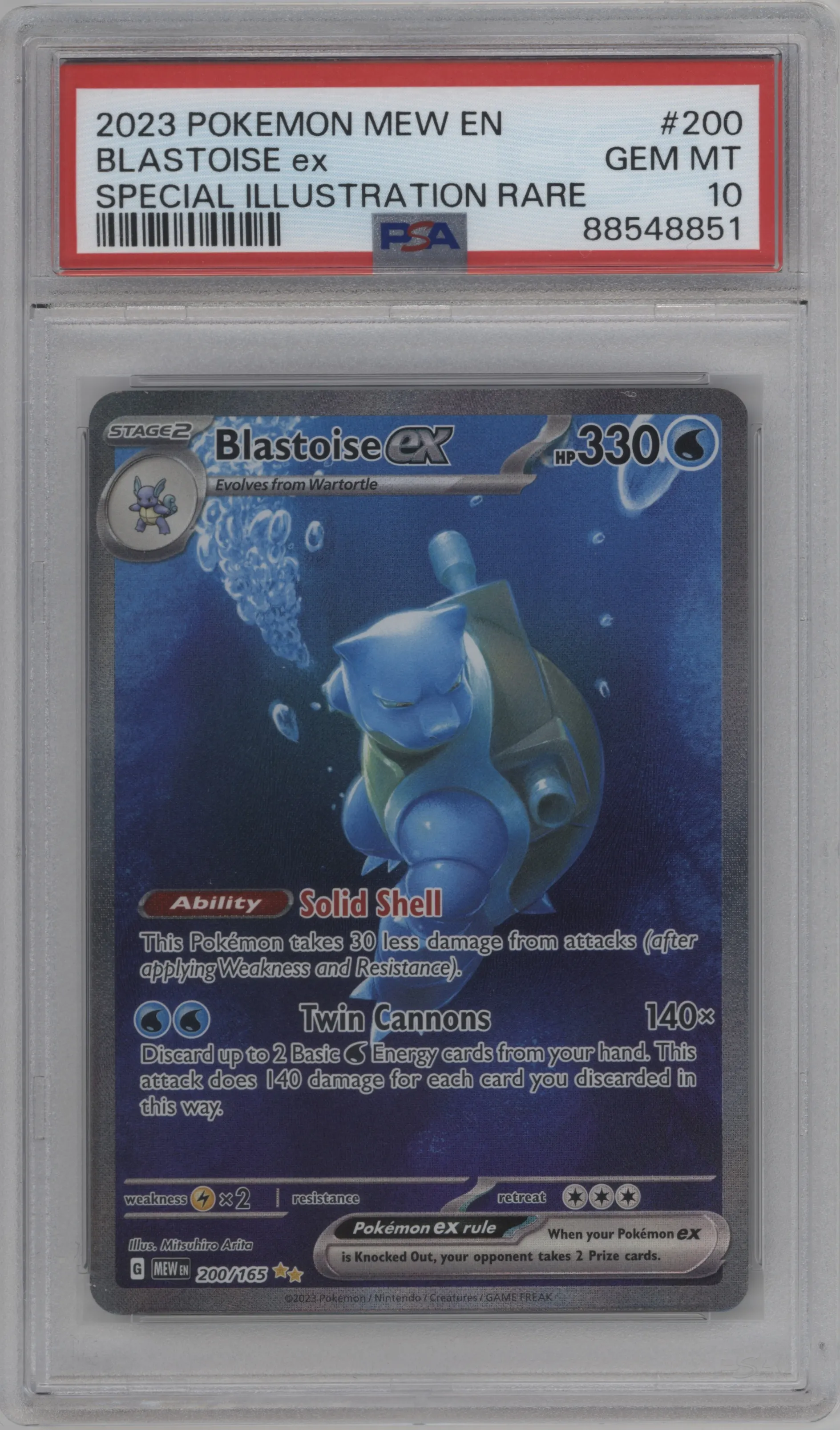 Blastoise ex