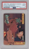 Ash & Charizard from the 1999 Pokemon Bandai JPN set graded by PSA and given an overall grade of 9.