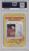 Ash & Charizard from the 1999 Pokemon Bandai JPN set graded by PSA and given an overall grade of 9.