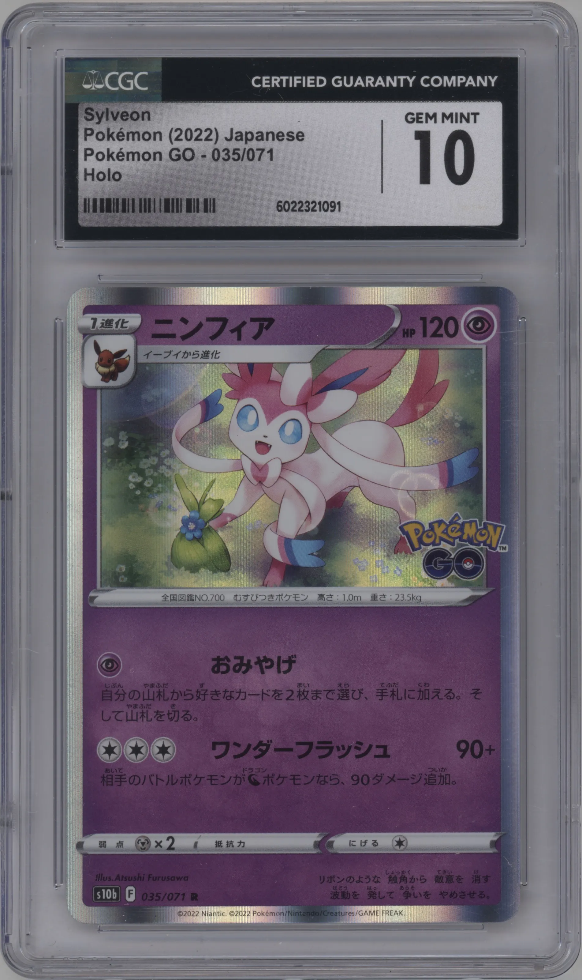 2022 Pokemon SWSH JPN Pokemon GO Sylveon CGC 10