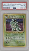 Nidoqueen from the 1997 Pokemon JPN set graded by PSA and given an overall grade of 8.