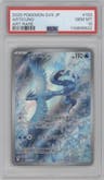 Articuno from the 2025 Pokemon SV JPN set graded by PSA and given an overall grade of 10.