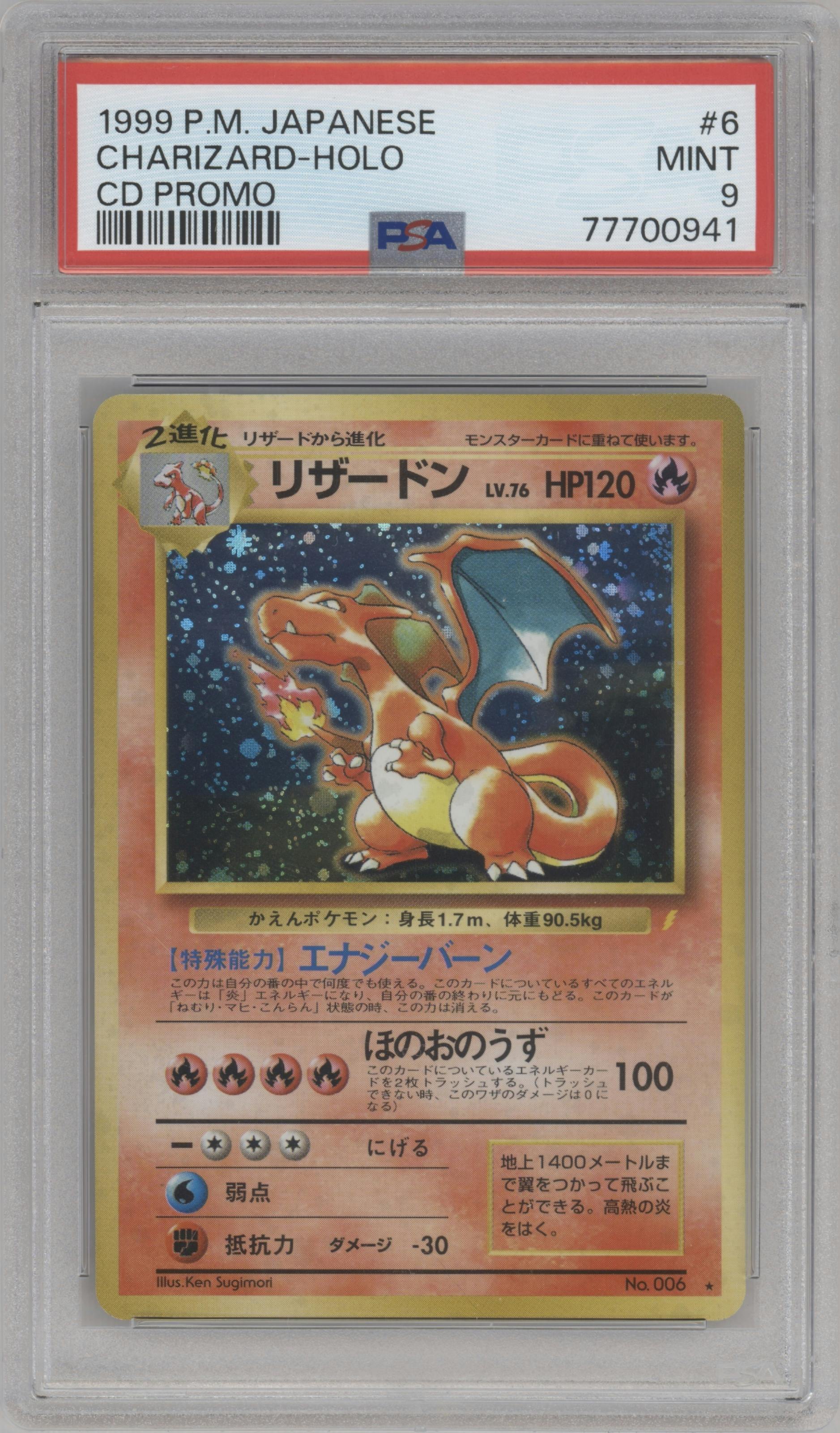 Charizard from the 1999 Pokemon JPN set featuring a CD Promo parallel graded by PSA and given an overall grade of 9.