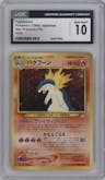 Typhlosion from the 2000 Pokemon Neo JPN set graded by CSG and given an overall grade of 10.