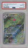 Ivysaur from the 2023 Pokemon SV JPN set graded by PSA and given an overall grade of 10.