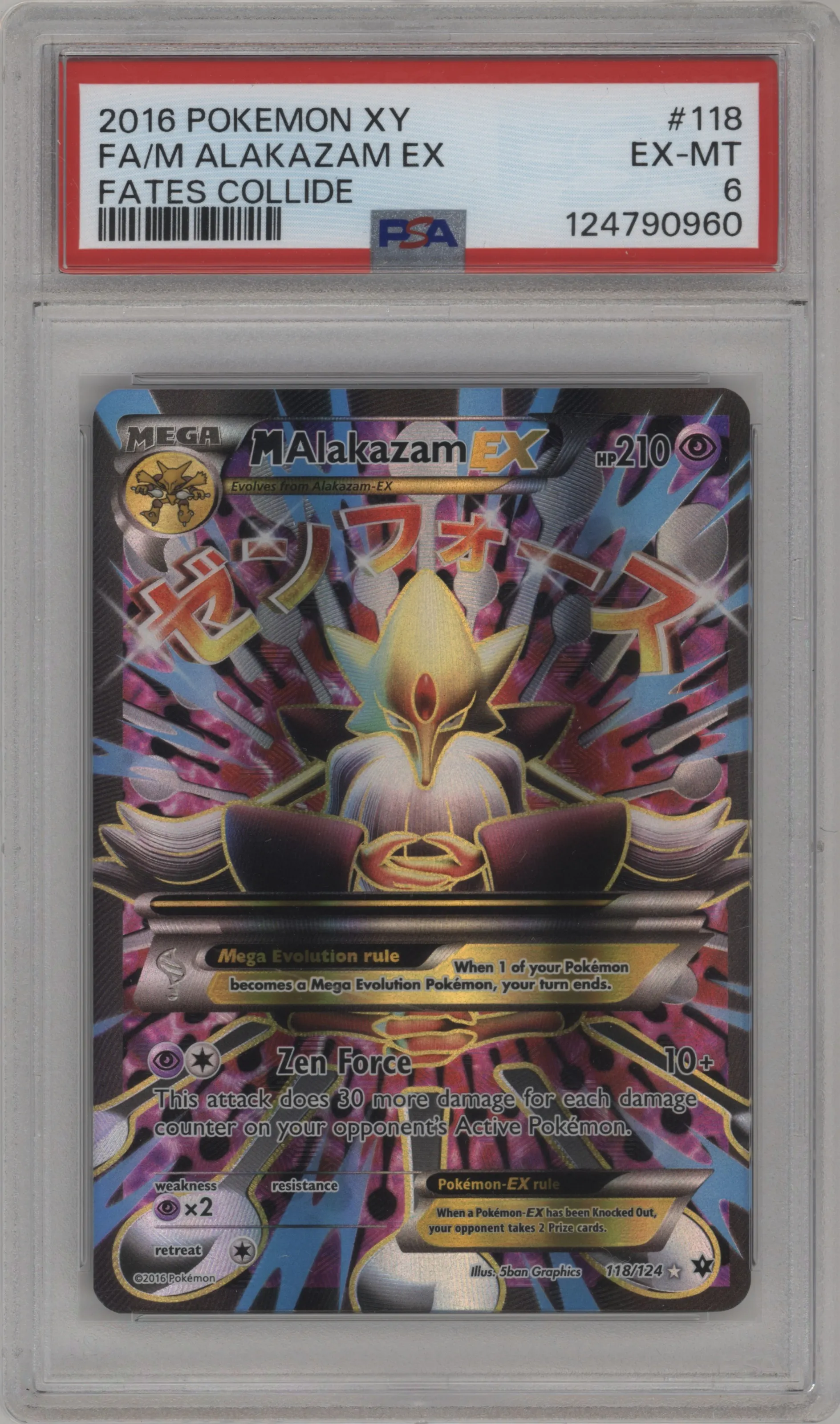 M Alakazam EX