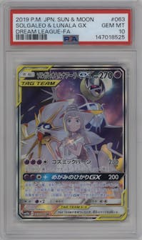 Solgaleo & Lunala GX from the 2019 Pokemon S&M JPN  set graded by PSA and given an overall grade of 10.