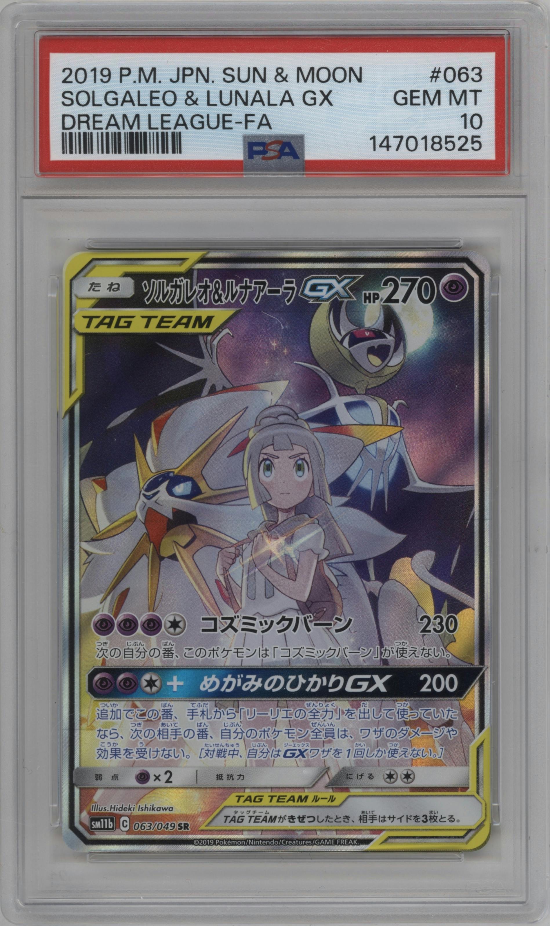 Solgaleo & Lunala GX from the 2019 Pokemon S&M JPN  set graded by PSA and given an overall grade of 10.