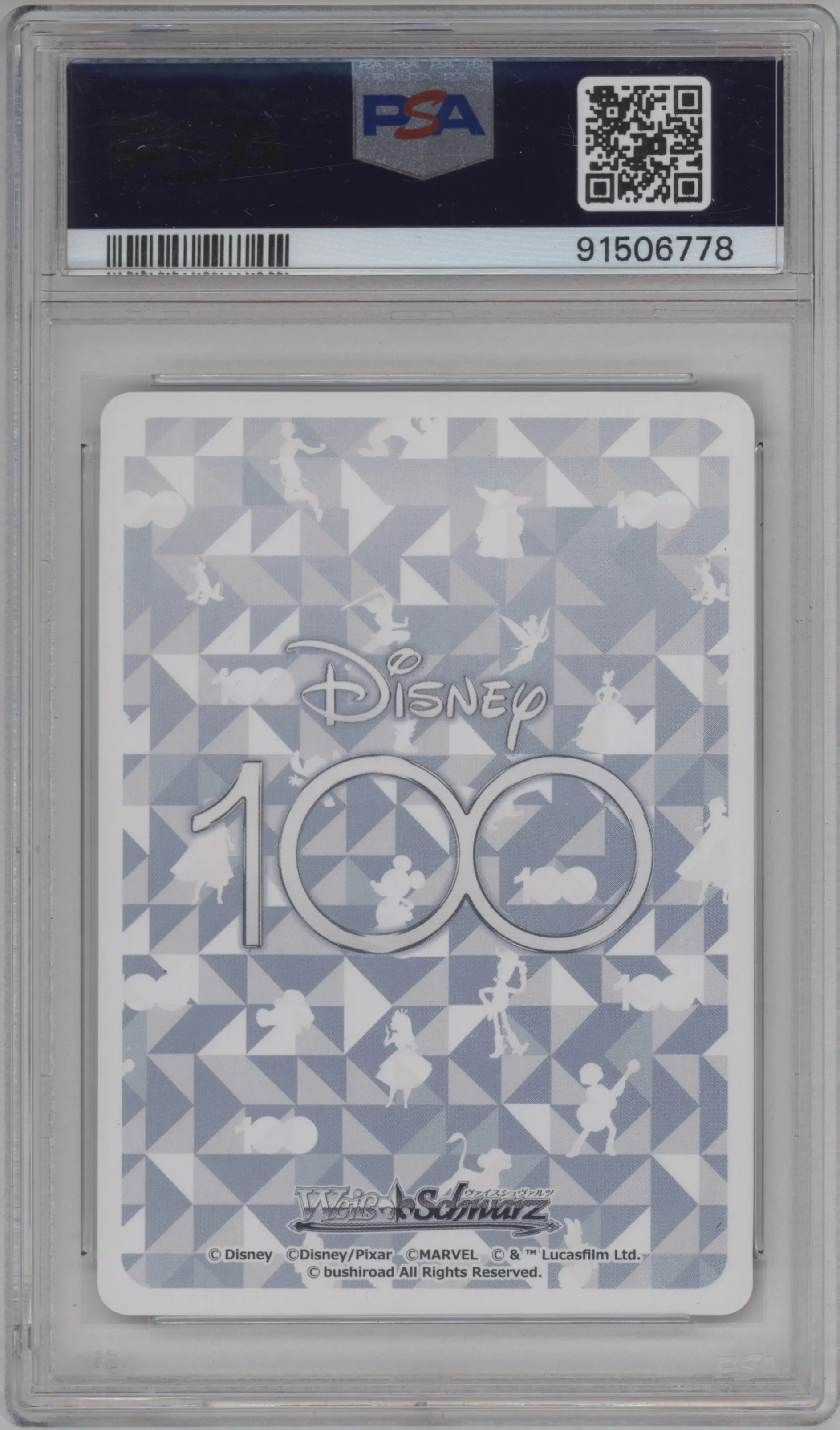 Sophisticated Armor Iron Man