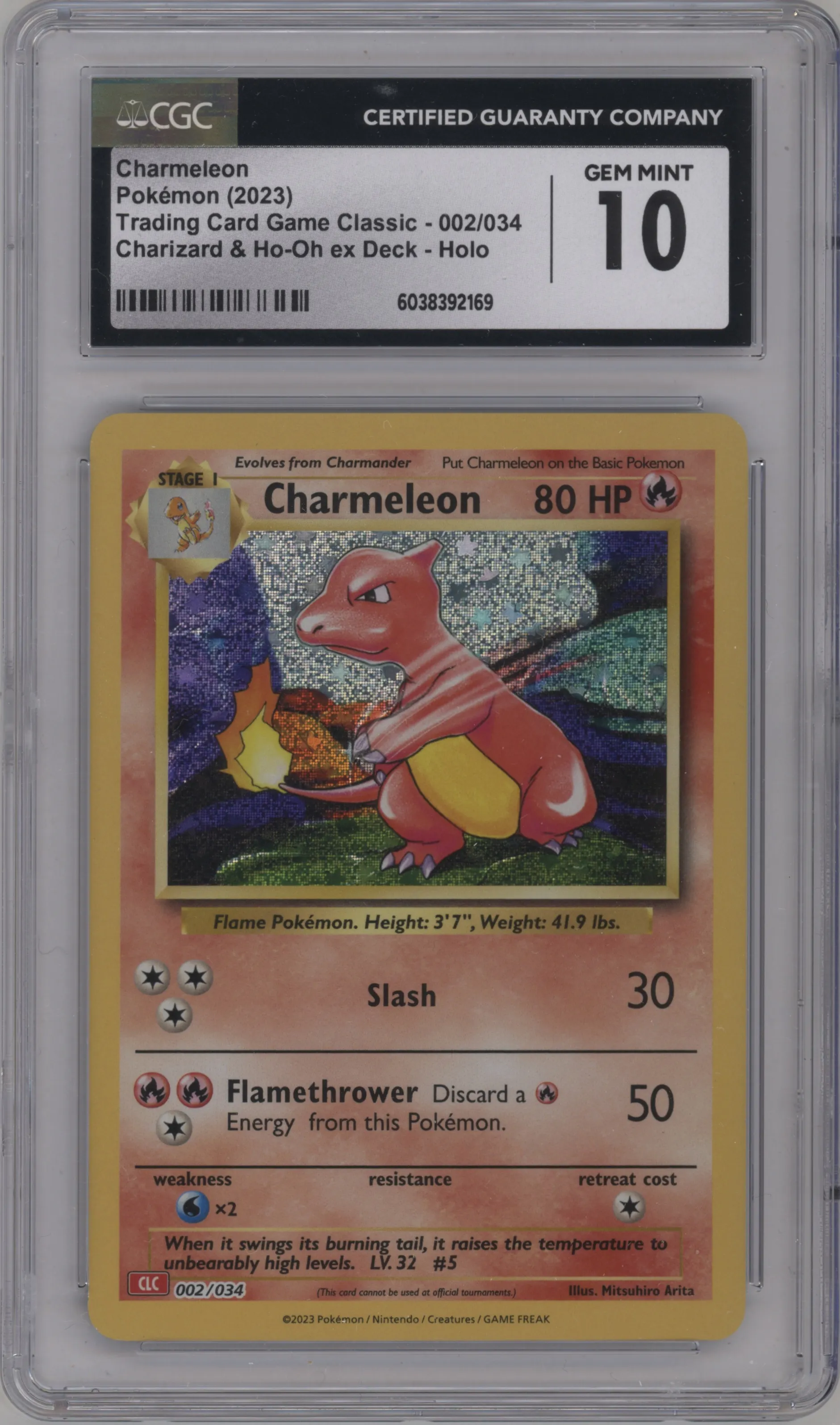 Charmeleon