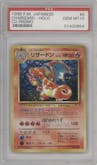 Charizard from the 1999 Pokemon Japanese set graded by PSA and given an overall grade of 10.