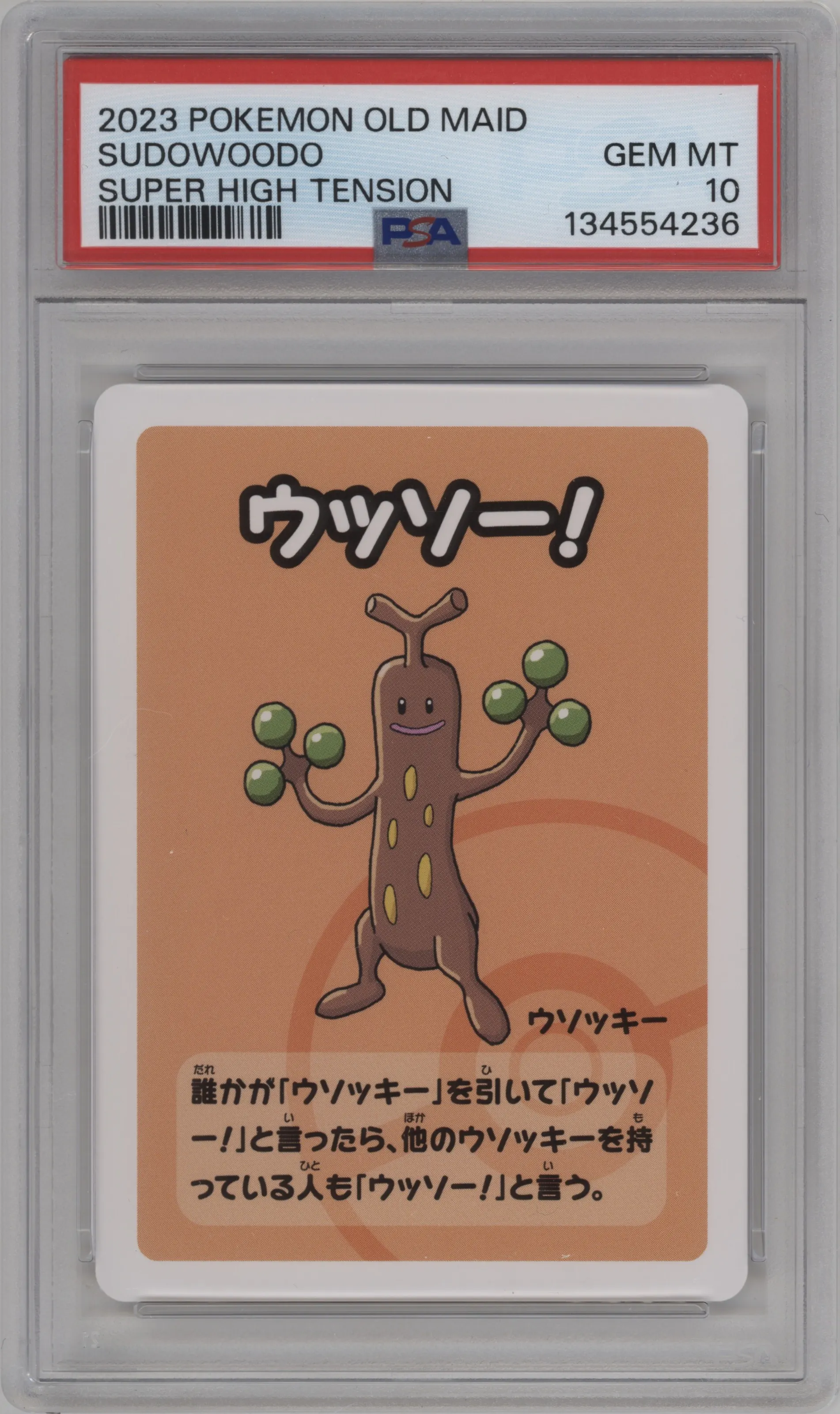 2023 Pokemon Old Maid Super High Tension Sudowoodo #NNO PSA 10